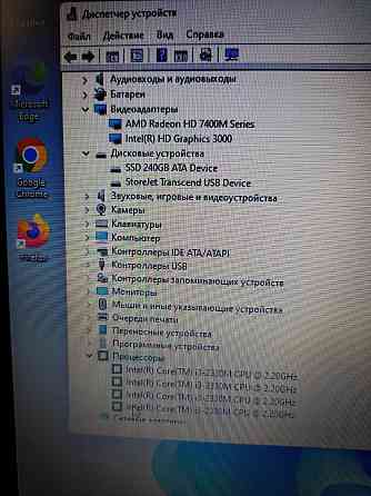 Ноутбук HP ProBook 4530s бизнес ноутбук в алюминиевом корпусе Донецк
