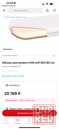 Кровать детская Макеевка - изображение 3