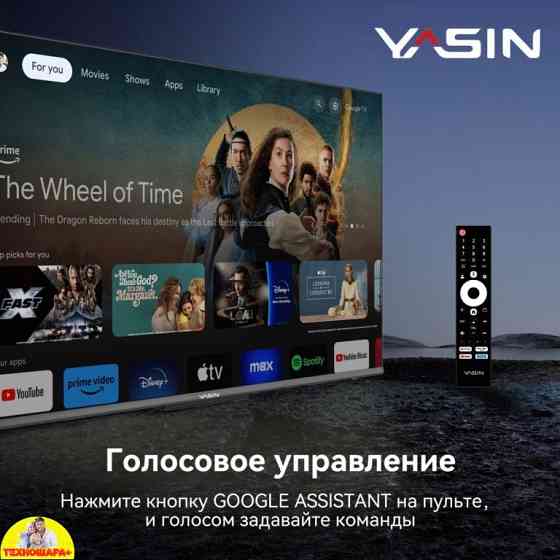 43" тв Yasin LED-43G11K. FullHD|Smart|Android11/GoogleTV|HDR|Голос Донецк