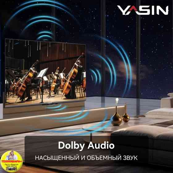 43" тв Yasin LED-43G11K. FullHD|Smart|Android11/GoogleTV|HDR|Голос Донецк