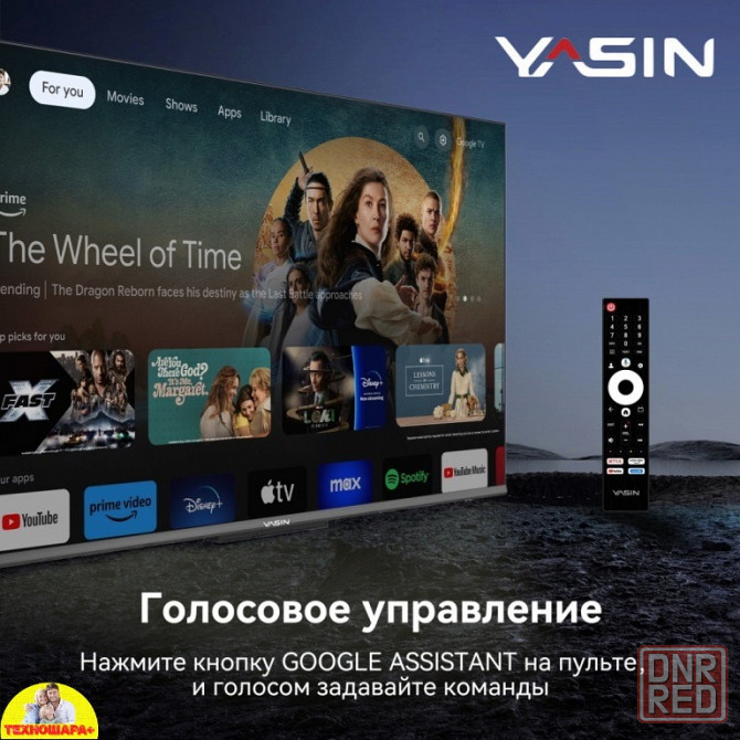 43" тв Yasin LED-43G11K. FullHD|Smart|Android11/GoogleTV|HDR|Голос Донецк - изображение 4