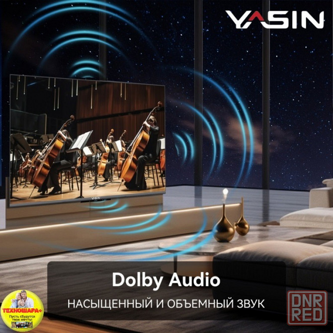 43" тв Yasin LED-43G11K. FullHD|Smart|Android11/GoogleTV|HDR|Голос Донецк - изображение 6