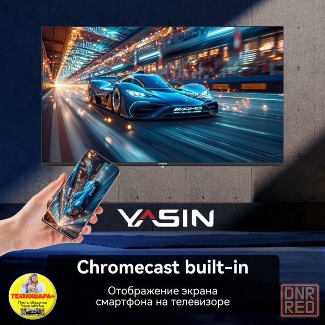 43" тв Yasin LED-43G11K. FullHD|Smart|Android11/GoogleTV|HDR|Голос Донецк - изображение 5