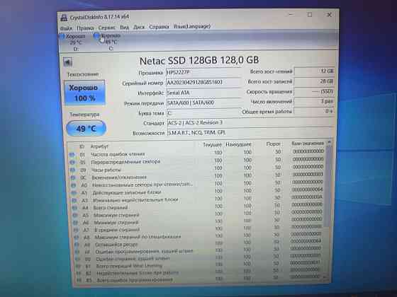 Lenovo V330-15IKB/15,6/Intel Core i5-7200U/8Гб DDR4/SSD-128 Гб/HDD-500 Гб/ 22 999 Донецк