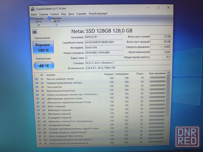 Lenovo V330-15IKB/15,6/Intel Core i5-7200U/8Гб DDR4/SSD-128 Гб/HDD-500 Гб/ 22 999 Донецк - изображение 6