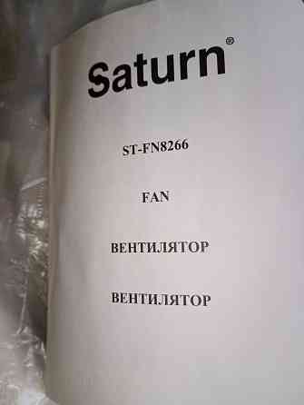 Вентилятор напольный Saturn Донецк