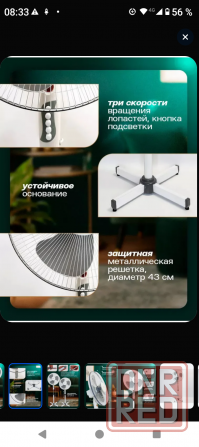 Вентилятор напольный Saturn Донецк - изображение 6