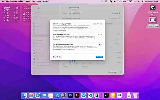 Macbook Air M1 2020 8/256gb Донецк