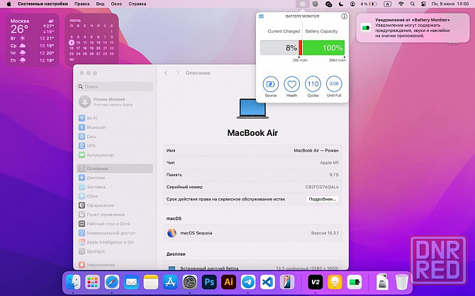 Macbook Air M1 2020 8/256gb Донецк - изображение 5