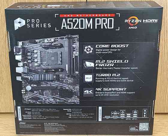 Материнская плата MSI A520M PRO (sAM4, AMD A520) Донецк