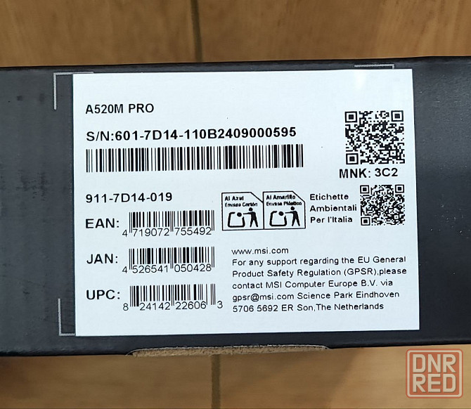 Материнская плата MSI A520M PRO (sAM4, AMD A520) Донецк - изображение 3