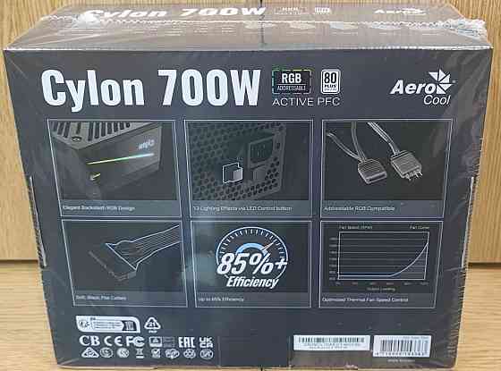 Блок питания Aerocool CYLON 700 700W 80 Plus (CYLON 700) Донецк