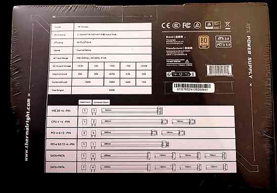 Блок питания Thermalright TR-TG 750S 750W 80 Plus Gold (INTEL ATX3.0, PCI-E 5.0) Донецк