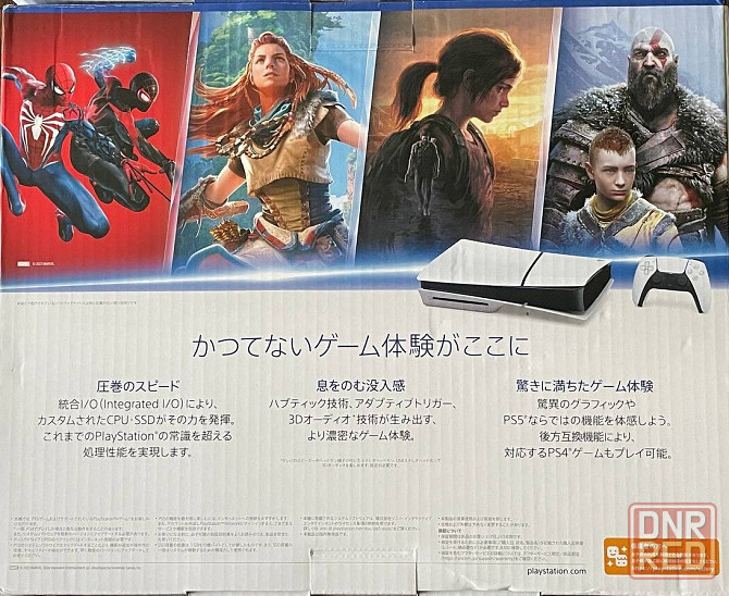 Игровая приставка Sony PlayStation 5 Slim 1 TB, Blu-ray Донецк - изображение 2