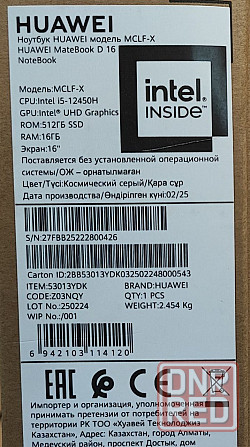 Ноутбук HUAWEI MateBook D 16 53013YDK Space Gray 16.0" Full HD IPS, Intel Core i5-12450H 8 я/12п Донецк - изображение 4