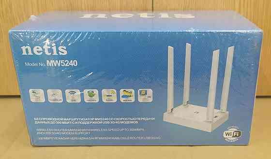 Маршрутизатор беспроводной Netis MW5240 USB Wi-Fi N300 (4 антенны, поддержка USB 3G/4G LTE модемов) Донецк