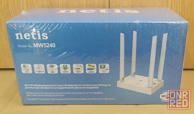 Маршрутизатор беспроводной Netis MW5240 USB Wi-Fi N300 (4 антенны, поддержка USB 3G/4G LTE модемов) Донецк - изображение 1
