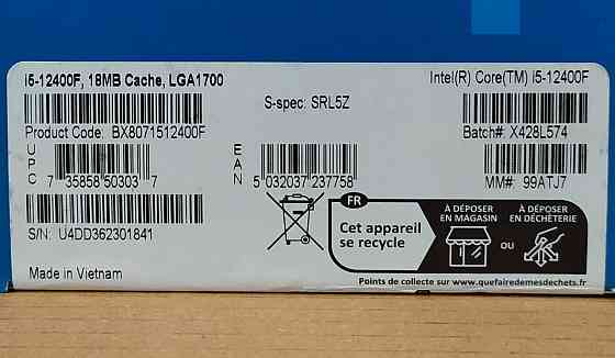 Процессор Intel Core i5-12400F 2.5(4.4)GHz 18MB s1700 BOX Донецк