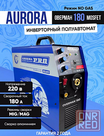 Продам Инверторный сварочный аппарат OVERMAN MIG-MAG 180A Донецк - изображение 1