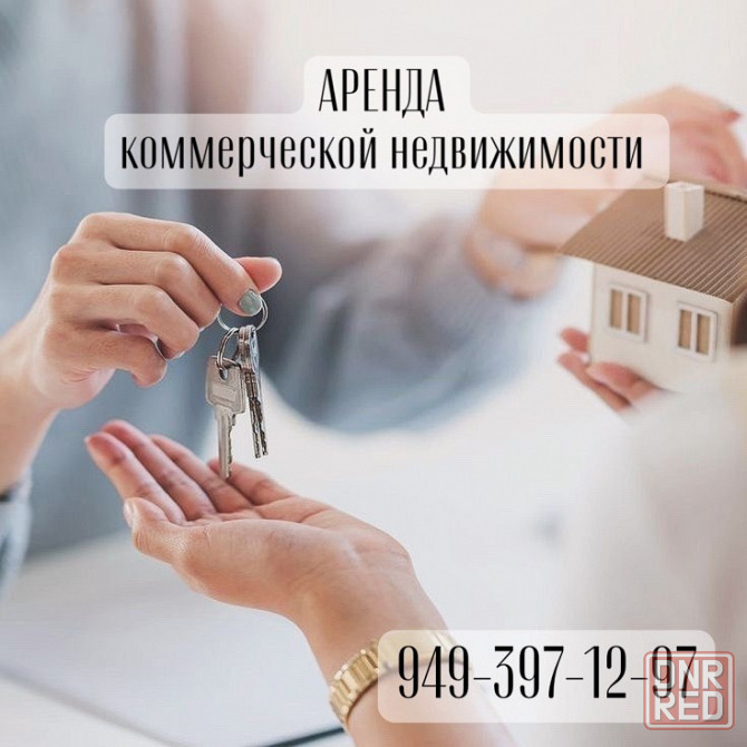 центр гвардейки Макеевка - изображение 1