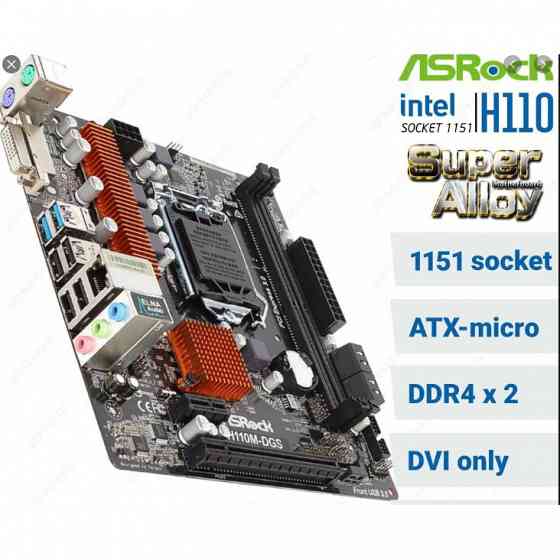 Материнская плата ASRock H110M-DGS s1151 Донецк