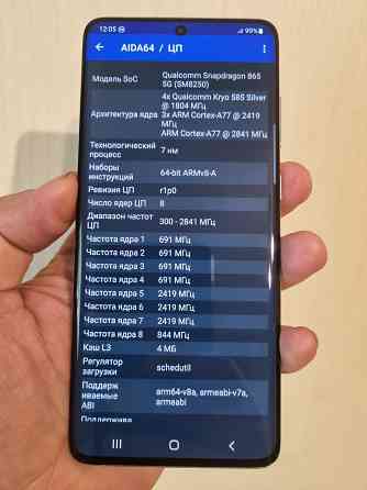 Samsung galaxy s20 Plus 5g 12/128 Snap 865 USA Донецк
