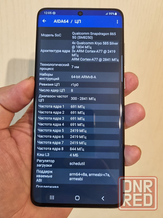 Samsung galaxy s20 Plus 5g 12/128 Snap 865 USA Донецк - изображение 2
