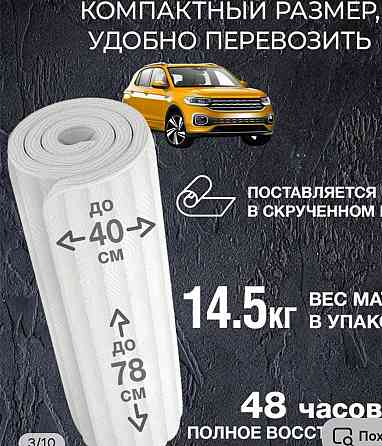 Матрас ортопедический беспружинный на кровать диван 160*200 Донецк