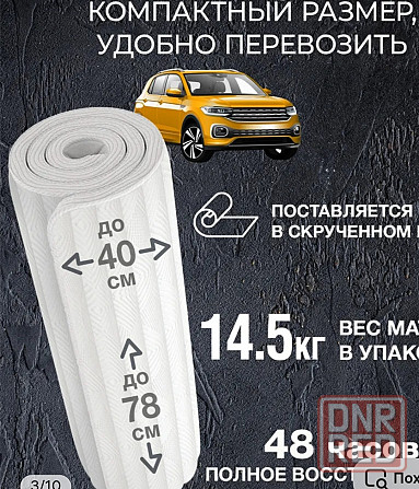 Матрас ортопедический беспружинный на кровать диван 160*200 Донецк - изображение 2