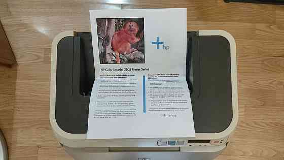 Цветной лазерный принтер HP Color LaserJet 2605 Донецк