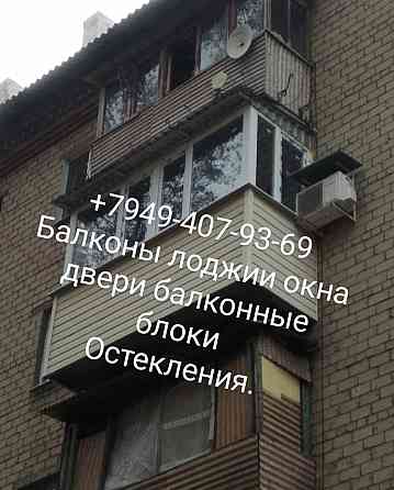 Окна балконы Откосы Балкон Под Ключ Донецк