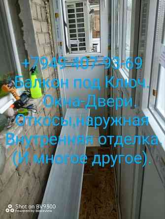 Окна Двери Балконы Под Ключ Откосы На Окна Донецк