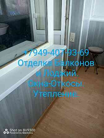 Окна Двери Балконы Под Ключ Откосы На Окна Донецк