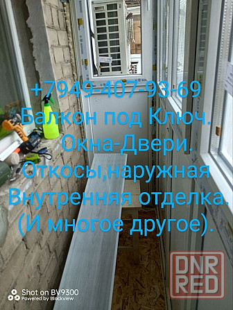 Окна Двери Балконы Под Ключ Откосы На Окна Донецк - изображение 4
