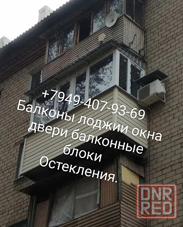 Окна Двери Балконы Под Ключ Откосы На Окна Донецк - изображение 7