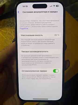 iPhone 14 pro Донецк