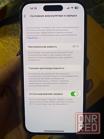iPhone 14 pro Донецк - изображение 4