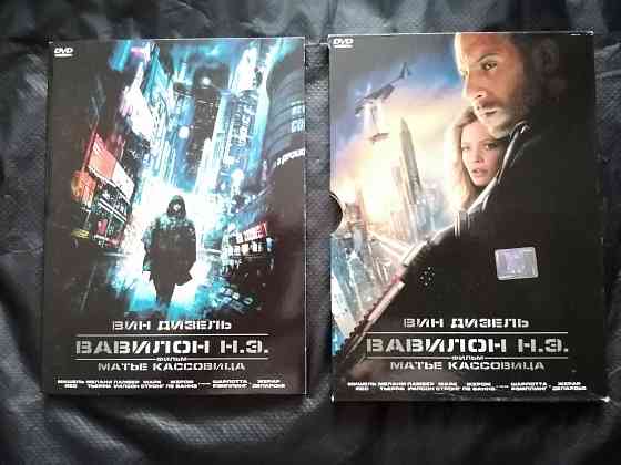 DVD фильм Вавилон н.э. Лицензия. Стаханов