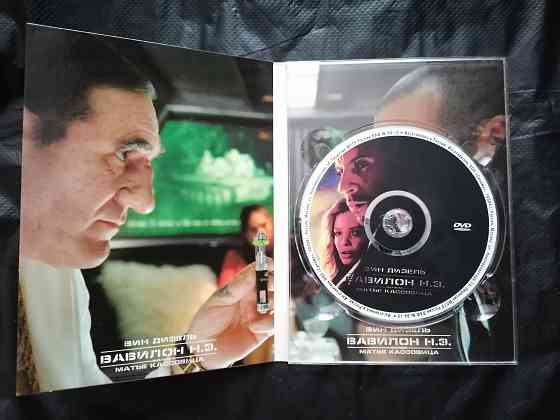DVD фильм Вавилон н.э. Лицензия. Стаханов