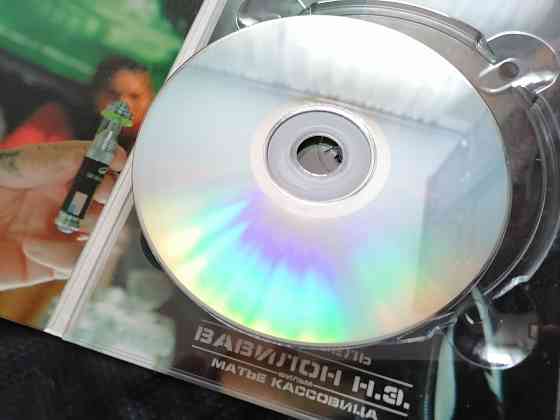 DVD фильм Вавилон н.э. Лицензия. Стаханов