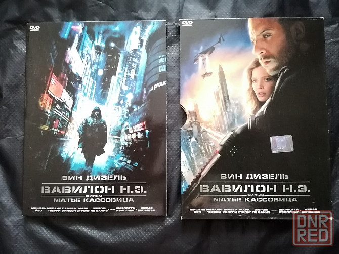 DVD фильм Вавилон н.э. Лицензия. Стаханов - изображение 1