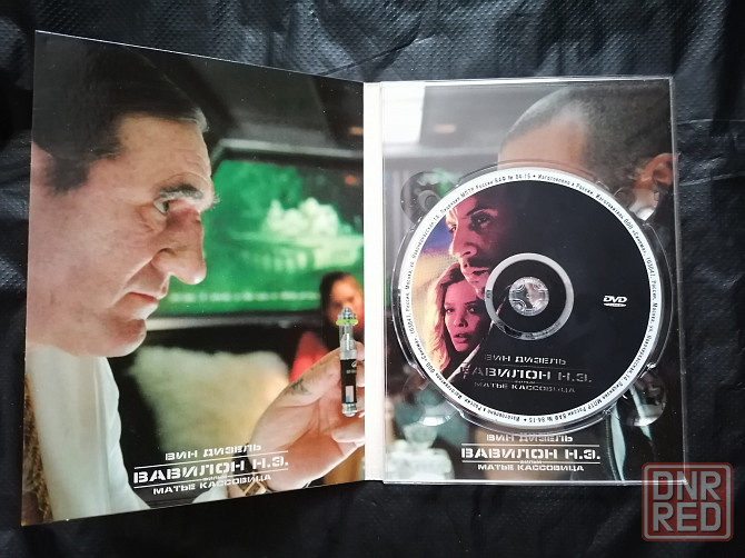 DVD фильм Вавилон н.э. Лицензия. Стаханов - изображение 2