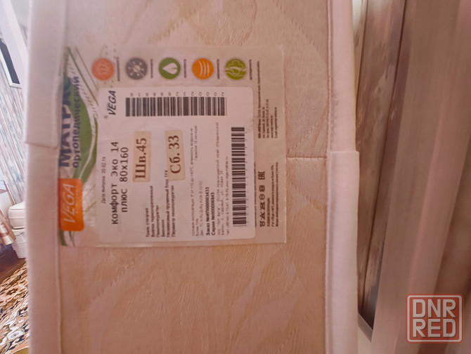 Кровать домик детская с матрацом 160х80 Донецк - изображение 5