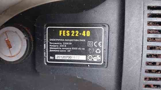 Электрическая цепная пила Forte FES 22-40 Донецк