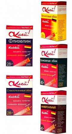 Стеклотканевые обои баутекс Донецк