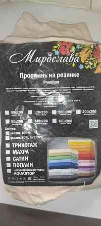 Простынь на резинке 140*200 Донецк