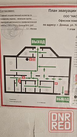 Аренда от собственника. Университетская 55 Донецк - изображение 4