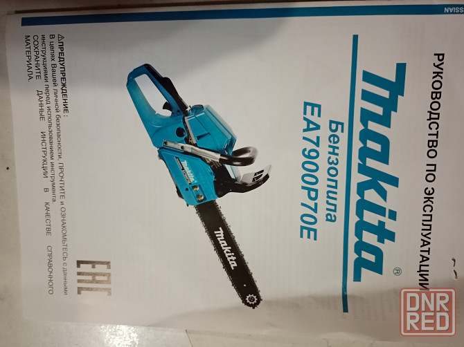 Бензопила Makita EA7900P70E Донецк - изображение 2