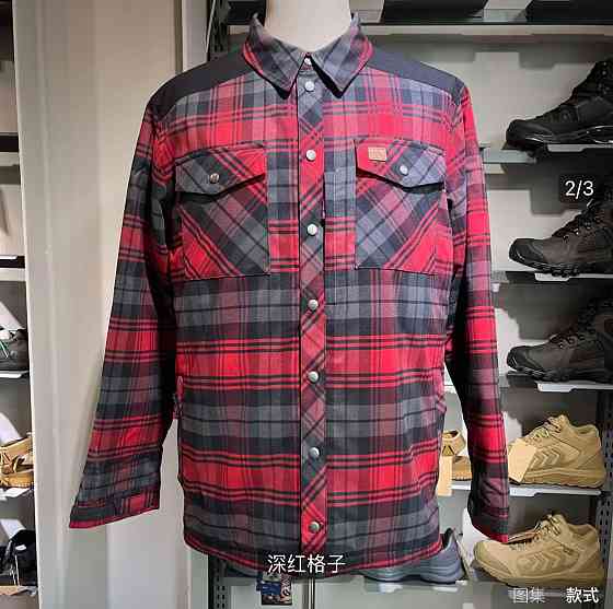 Рубашка куртка Helikon-Tex WINTER WARDEN SHIRT Донецк
