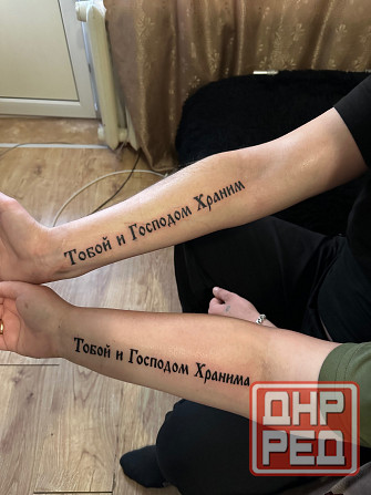 Тату в Донецке Донецк - изображение 1